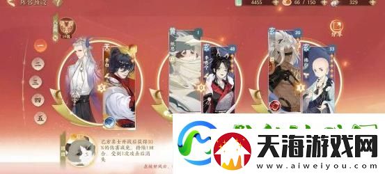 忘川风华录宝墟礼攻略