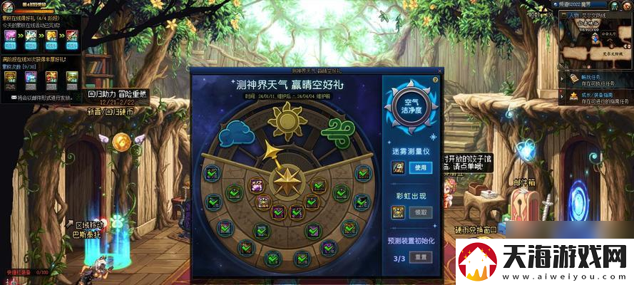 地下城与勇士春节套值得购买吗