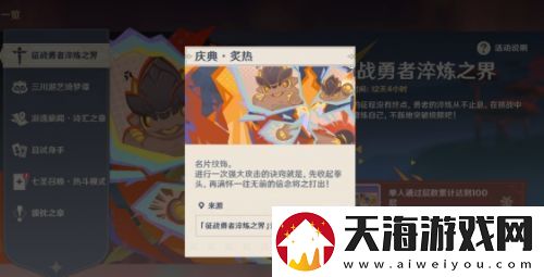 原神5.5版本300原石兑换码