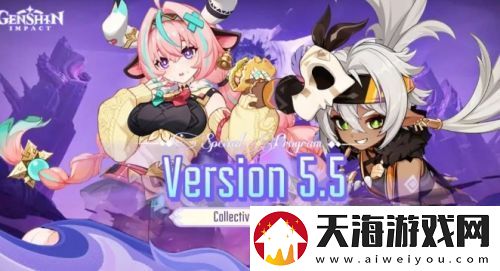原神5.5版本300原石兑换码