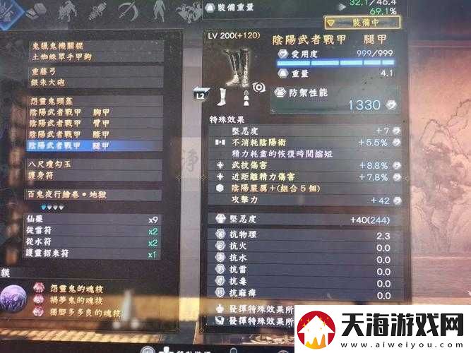 仁王枪尾返究竟如何施展全面解析仁王枪尾返用法攻略