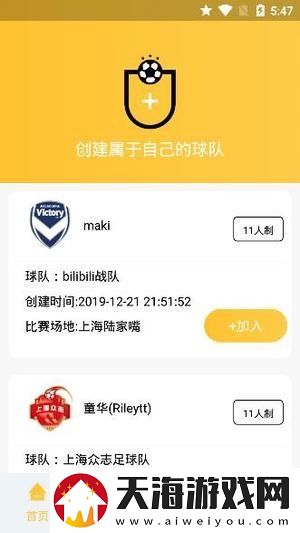 云图体育app下载安装