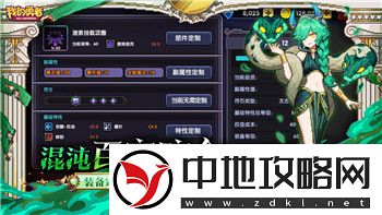 丧尸围城2主线任务解析