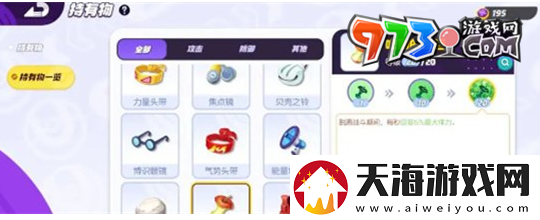 宝可梦大集结路卡利欧持有物选什么