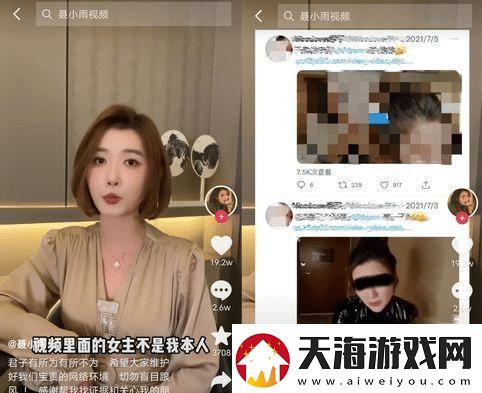 探寻“聂小雨一战三的视频在哪里看”的最佳平台与资源推荐