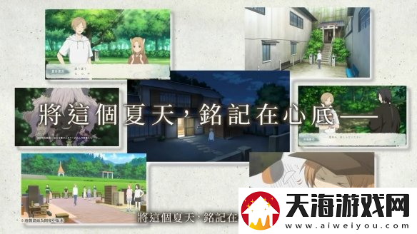 夏目友人帐