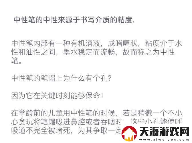 提问