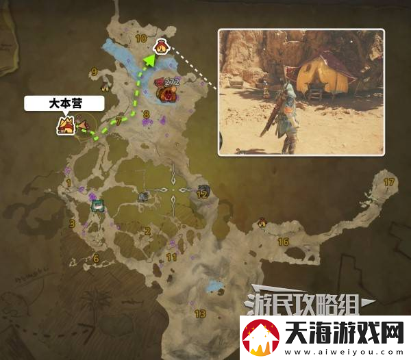 怪物猎人荒野全营地在哪里及路线