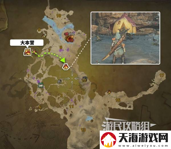 怪物猎人荒野全营地在哪里及路线