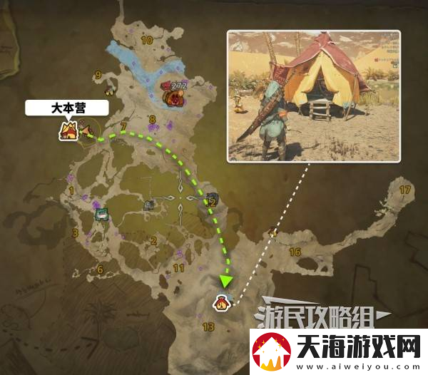 怪物猎人荒野全营地在哪里及路线