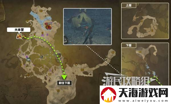 怪物猎人荒野全营地在哪里及路线