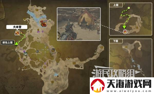 怪物猎人荒野全营地在哪里及路线