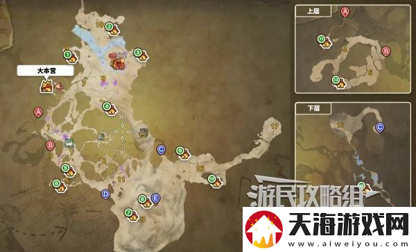 怪物猎人荒野全营地在哪里及路线
