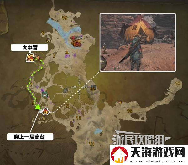 怪物猎人荒野全营地在哪里及路线