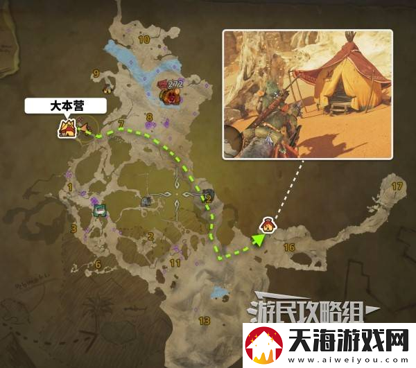 怪物猎人荒野全营地在哪里及路线