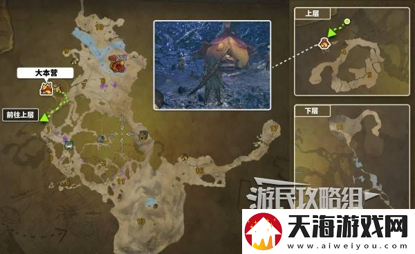 怪物猎人荒野全营地在哪里及路线