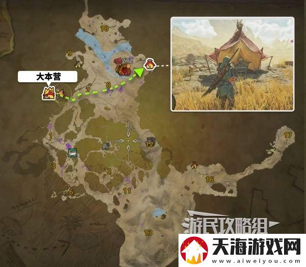 怪物猎人荒野全营地在哪里及路线