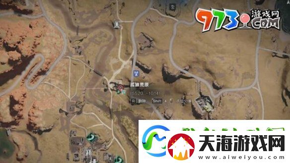 七日世界集成型机关指示器怎么获得