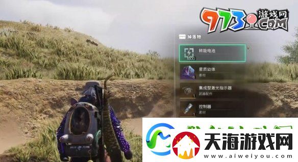 七日世界集成型机关指示器怎么获得