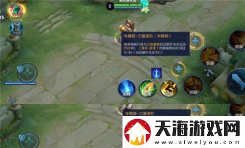 王者荣耀力量进阶是什么意思