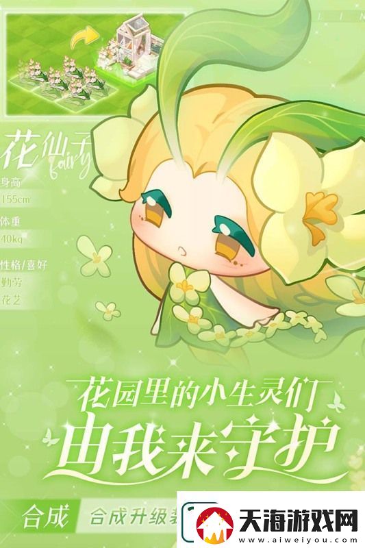 2025趣味居家小游戏盘点