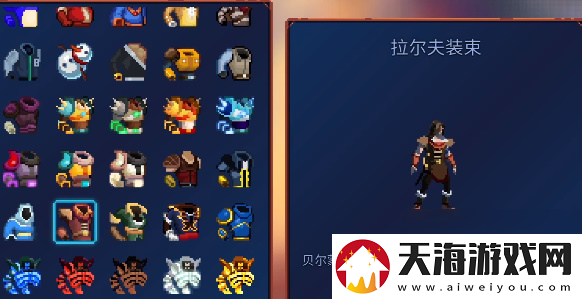 重生细胞重返恶魔城DLC图纸大全