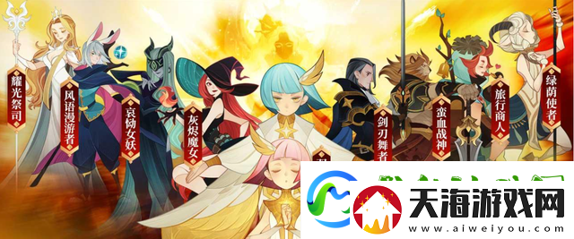 剑与远征神往之地攻略