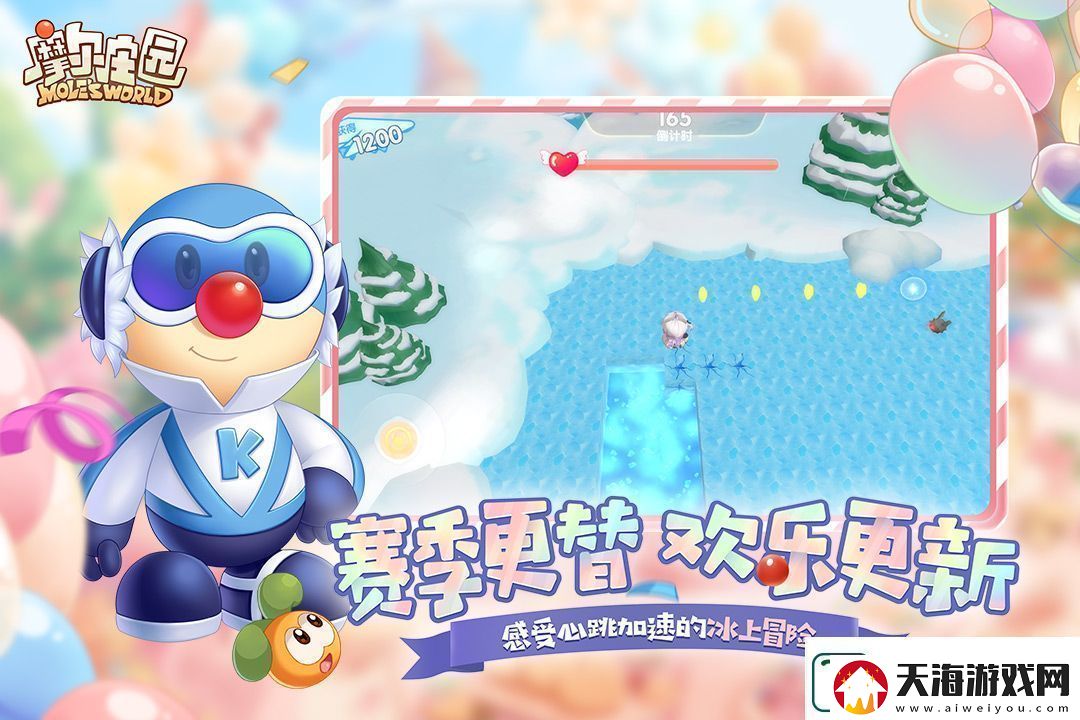 2025趣味居家小游戏盘点