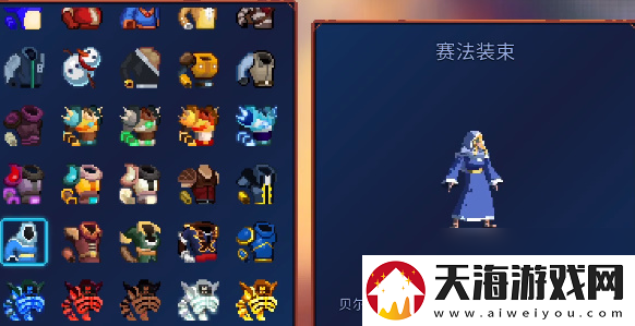 重生细胞重返恶魔城DLC图纸大全