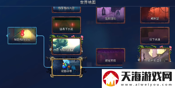 重生细胞重返恶魔城DLC图纸大全