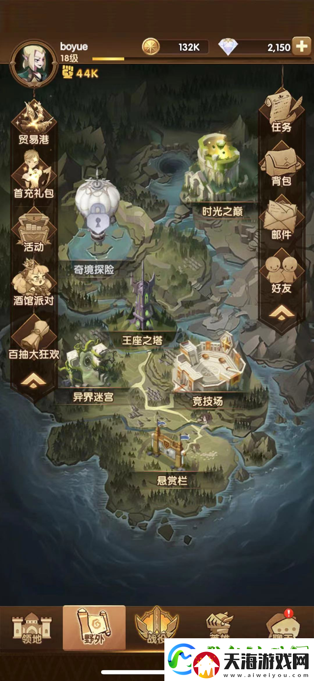 剑与远征神往之地攻略