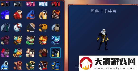 重生细胞重返恶魔城DLC图纸大全