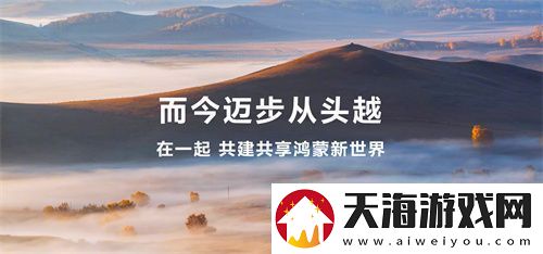腾讯等大厂扎堆入局原生鸿蒙为2025年游戏行业带来全新机遇