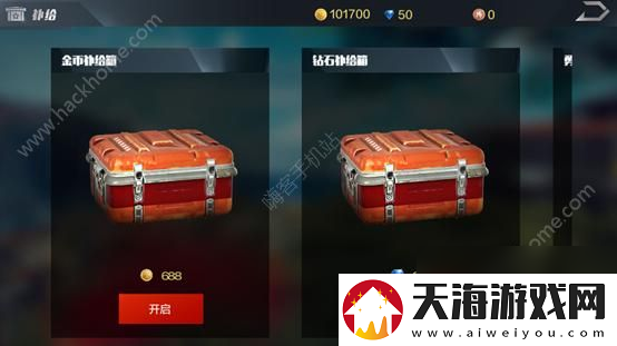 光荣使命手游4月19日更新公告即将发放更新奖励