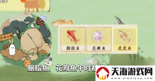 桃源深处有人家钓鱼最合适时机钓鱼时间