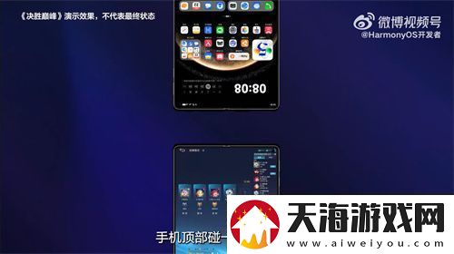 腾讯等大厂扎堆入局原生鸿蒙为2025年游戏行业带来全新机遇