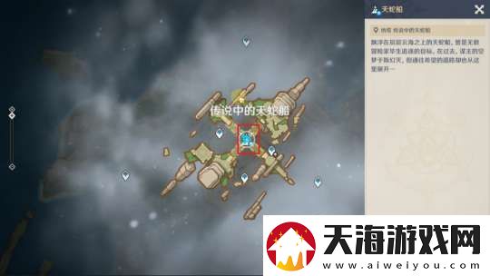 【原神】V5.2攻略
