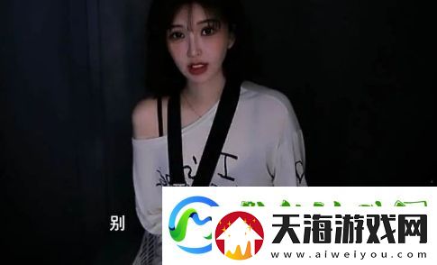 美女主播回家遭遇事故
